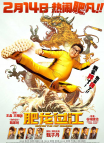 精品国产二区